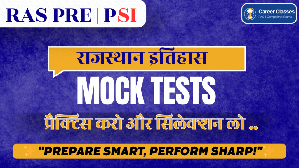 Rajasthan History Mock Test