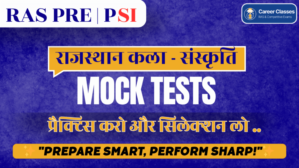 Rajasthan Art & Culture Mock Test
