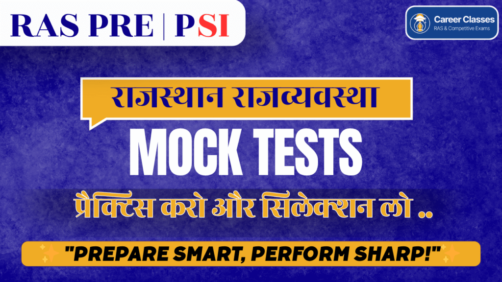 Rajasthan Polity Mock Test