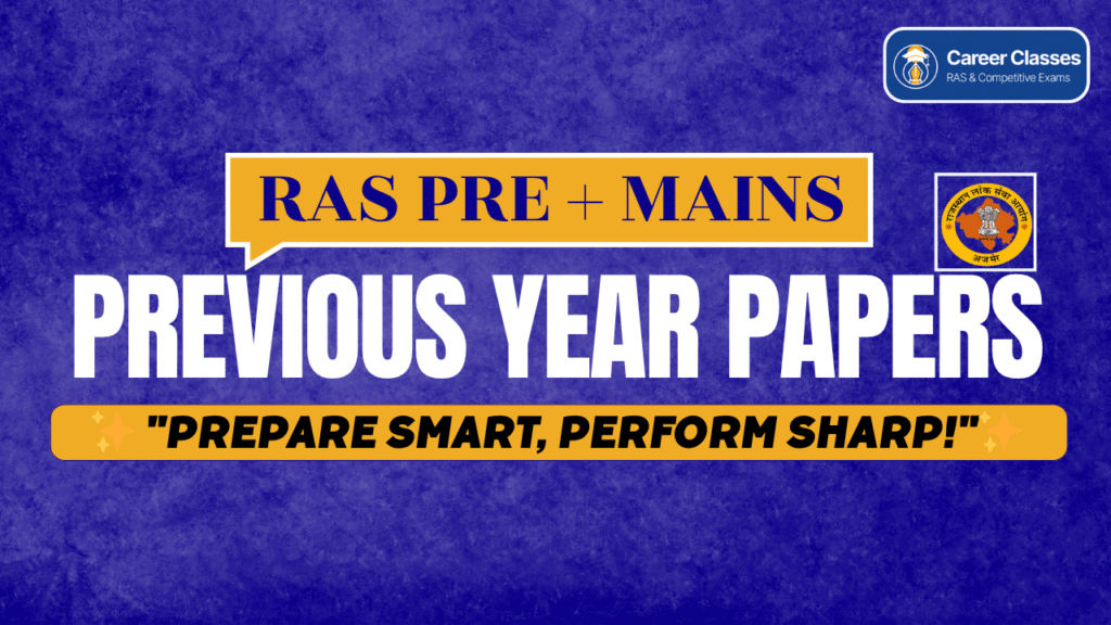 RAS Previous Year Papers