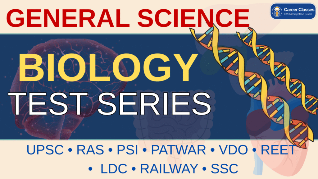 General Science Biology Test Series