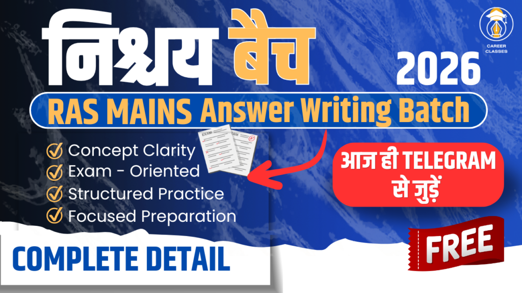 RAS Mains Answer Writing